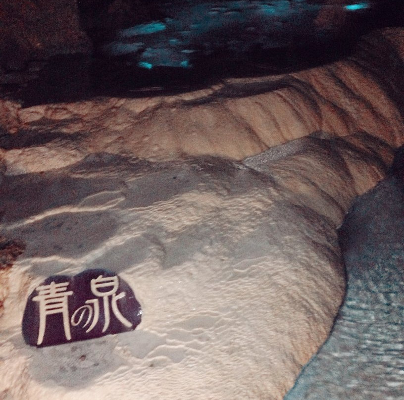 Gyokusendookokumura景点图片