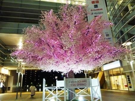 Sagamiono Station Square-相模原市必去景点