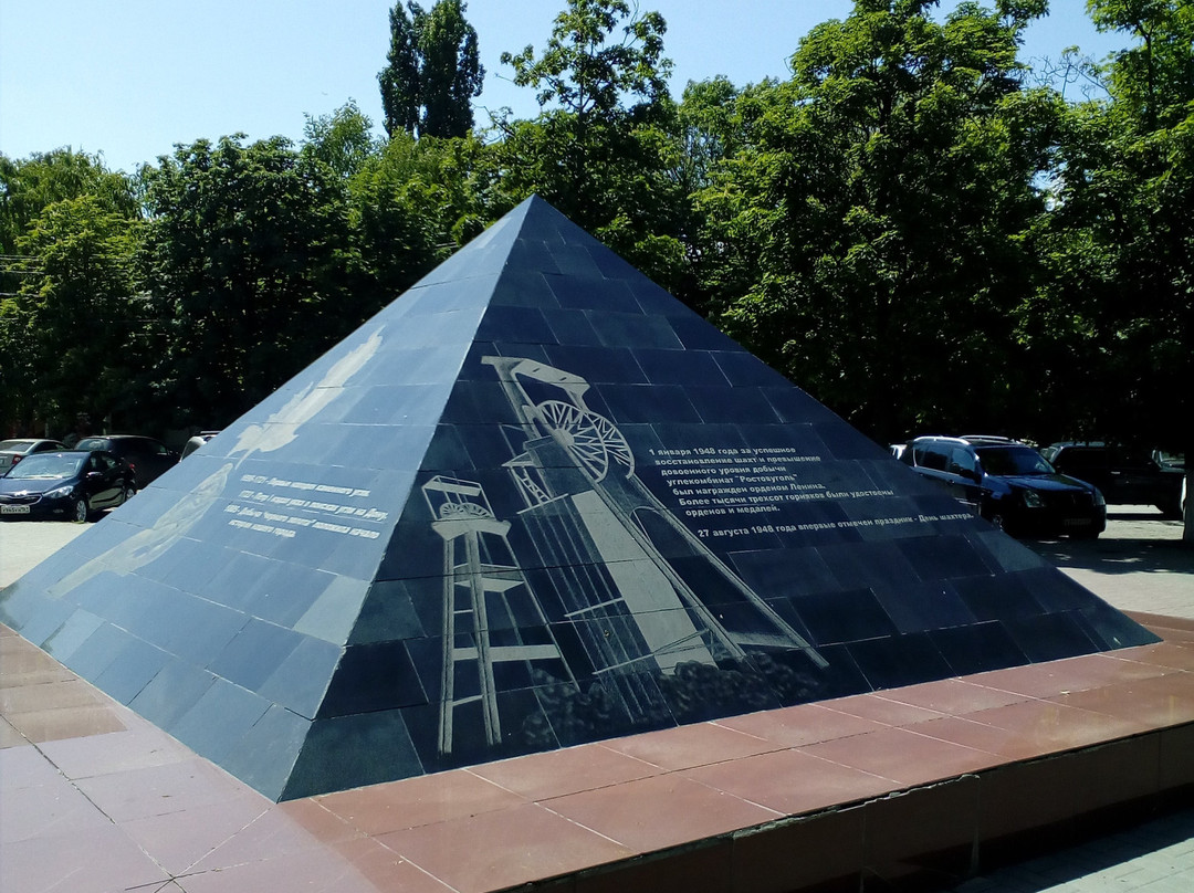 Memorial of Mining Glory景点图片