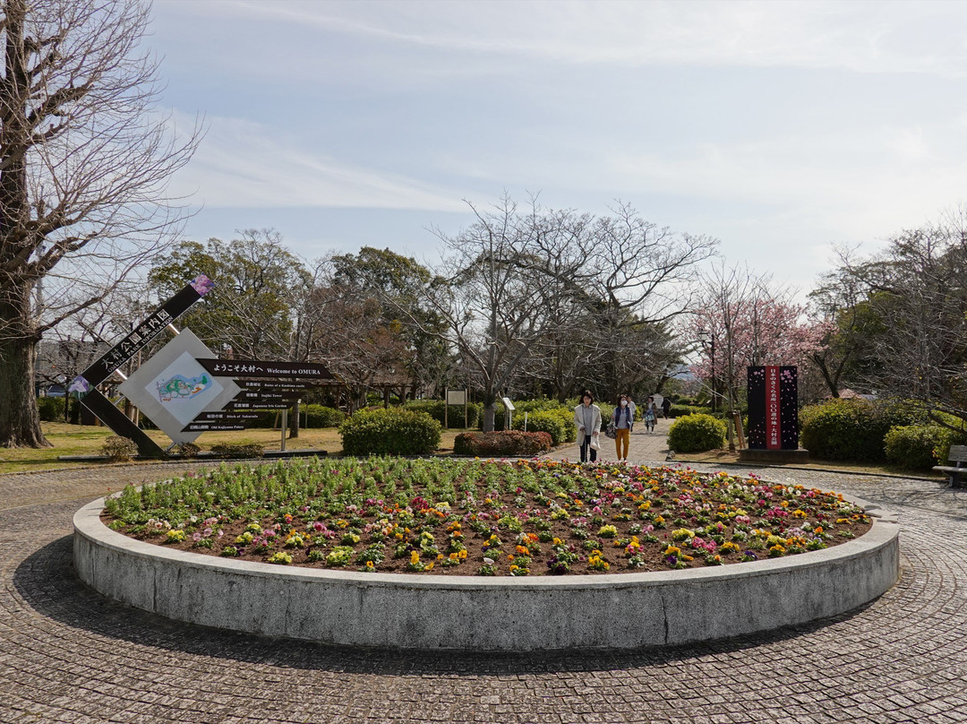 Omura Park-大村市必去景点