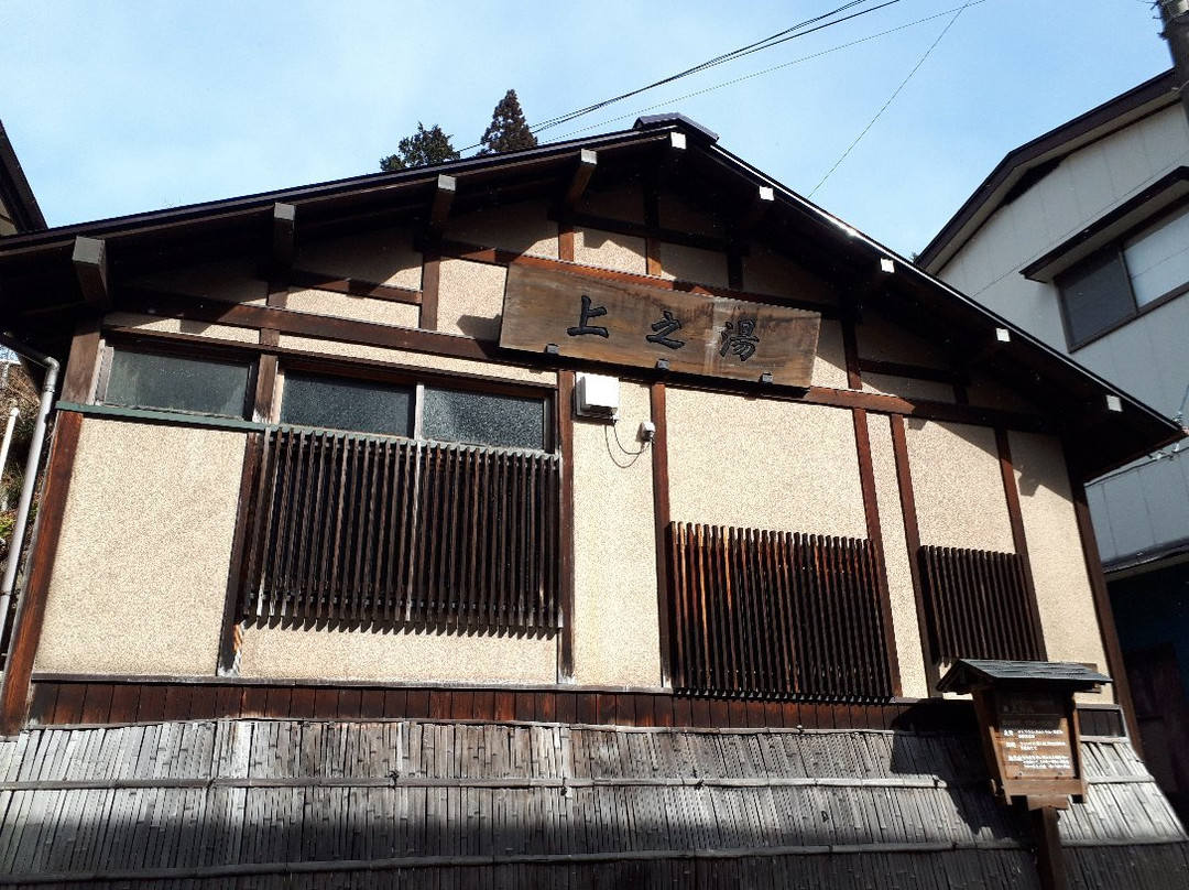 Kaminoyu-中之条町必去景点
