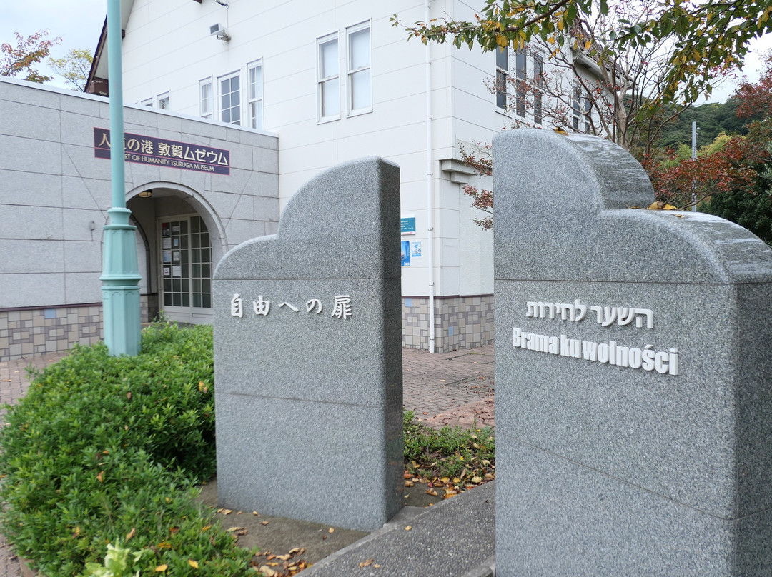 Port Of Humanity Tsuruga Museum-敦贺市必去景点