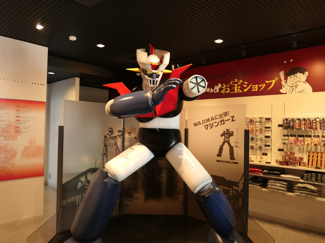 Go NAgai Wnderland Museum景点图片