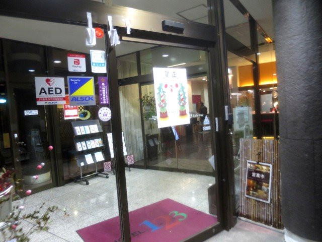 Hotel 1-2-3 Kofu Shingen Onsen主图