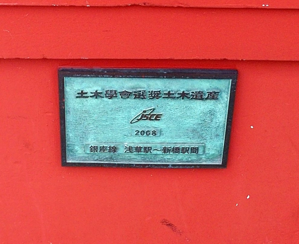 Tokyo Metro Asakusa Station No.4 Entrance-Asakusa必去景点
