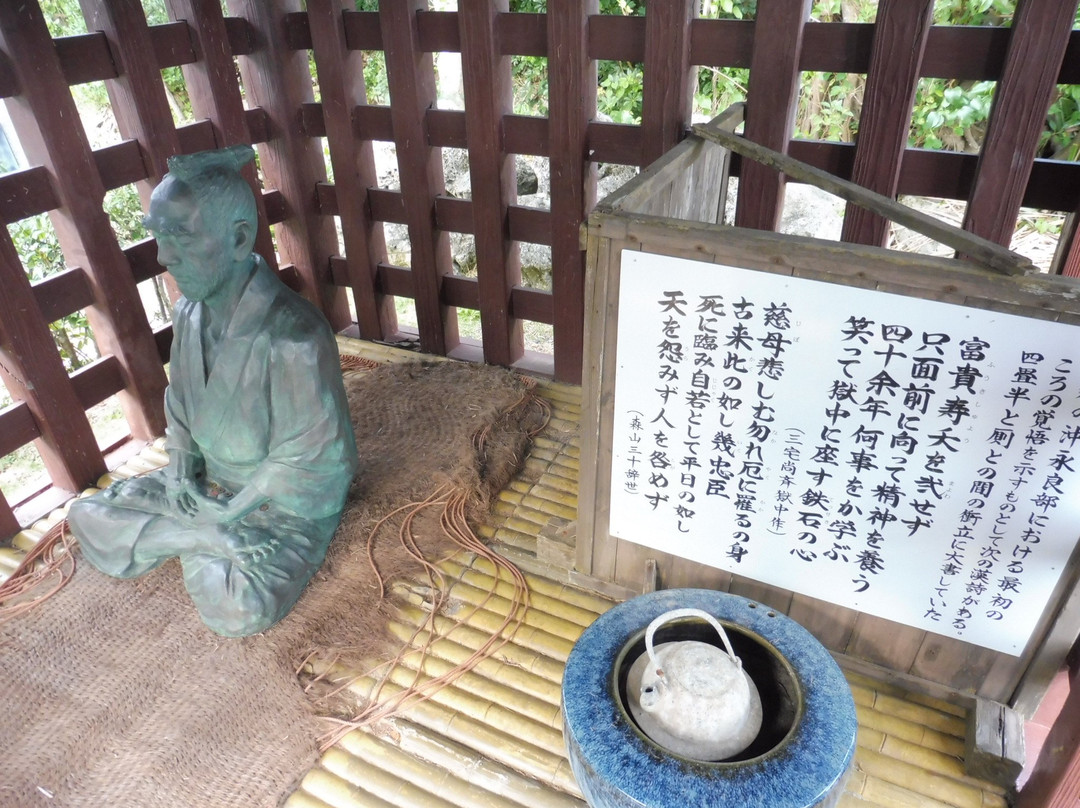 Saigo Nanshu Memorial Museum景点图片
