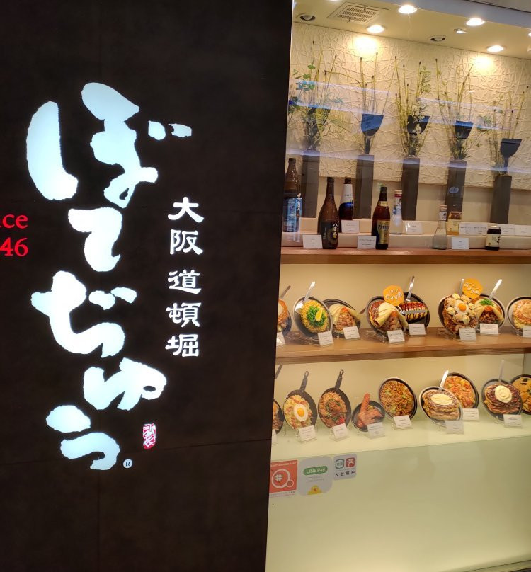 Shinjuku Subnade-Kabukicho必去景点