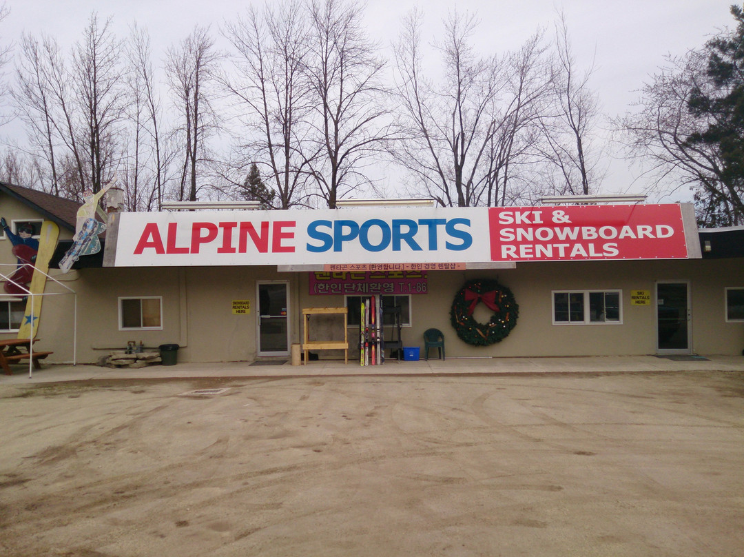 Alpine Sports Ski Rentals Blue Mountain景点图片