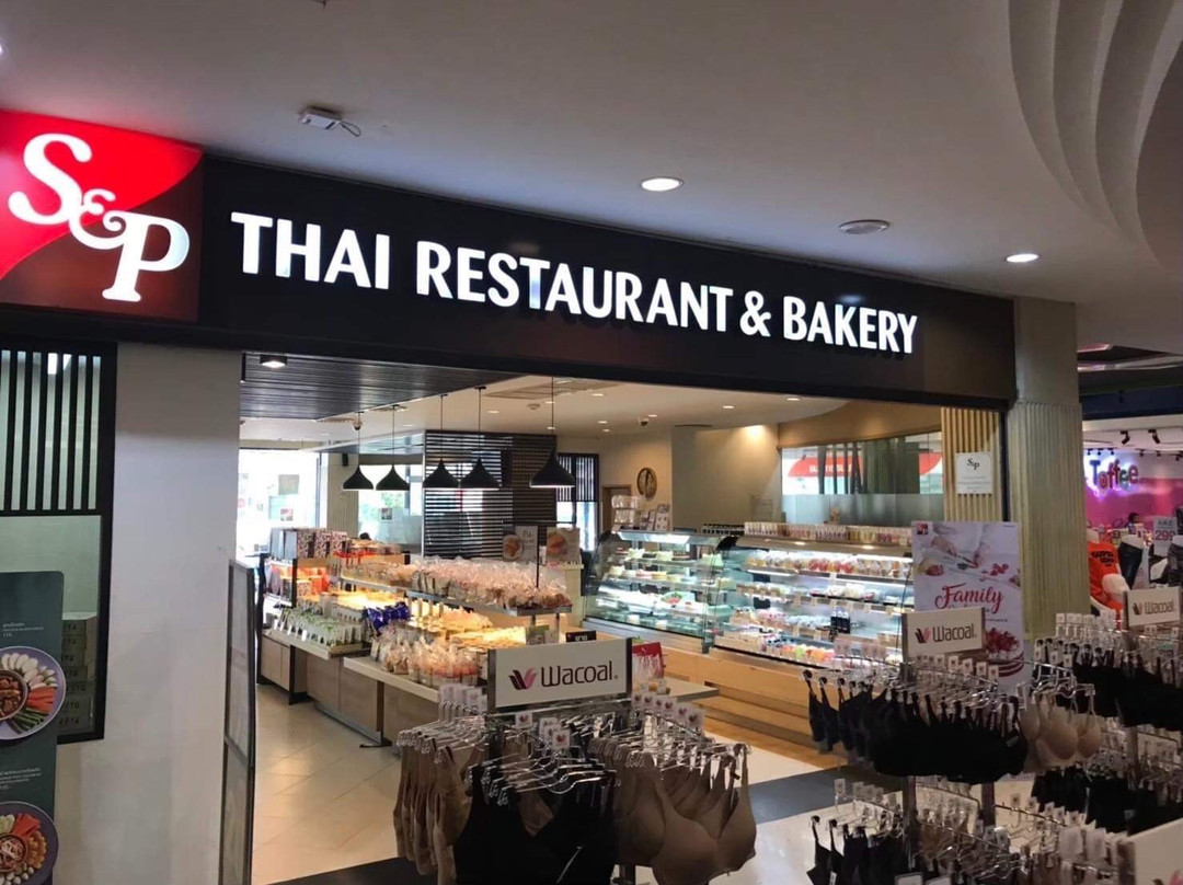 Diana Hatyai Shopping Complex景点图片