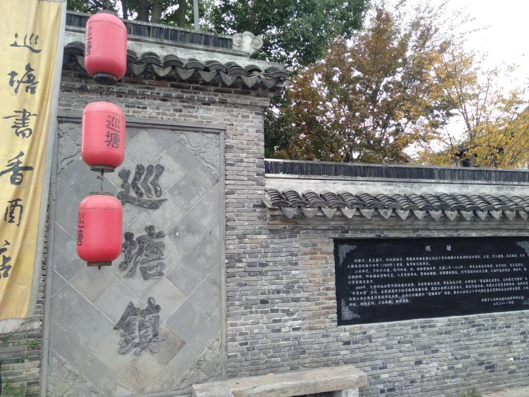 巡塘古镇-无锡市必去景点