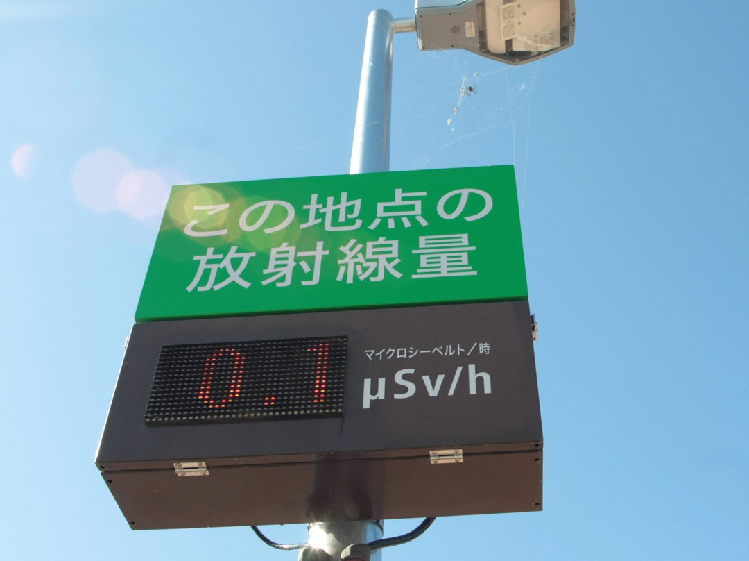 Naraha Parking Area Outbound-楢叶町必去景点