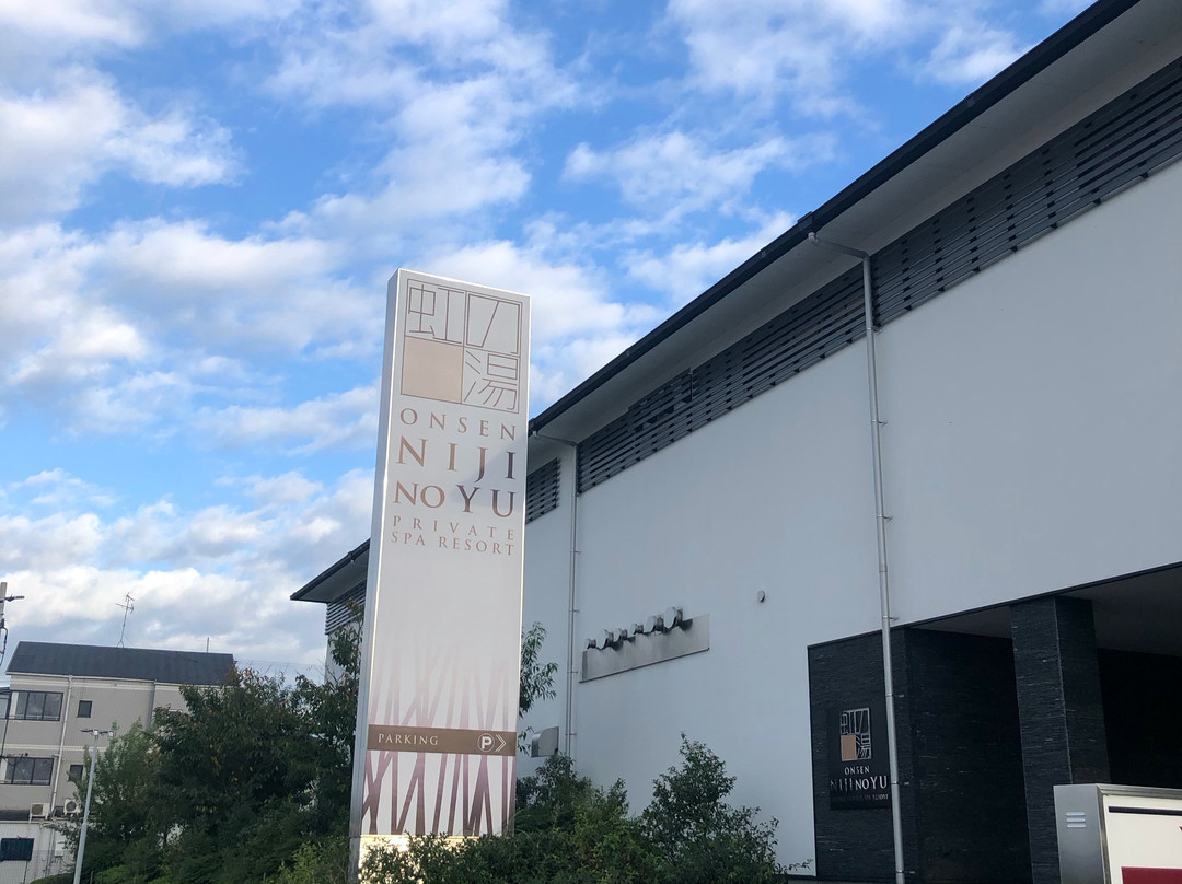 Niji no Yu, Osakasayama-大阪狭山市必去景点