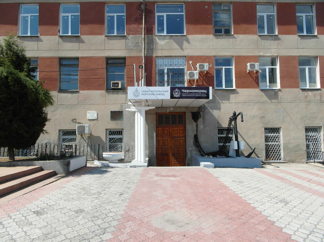 Sevastopol Shipyard-塞瓦斯托波尔必去景点