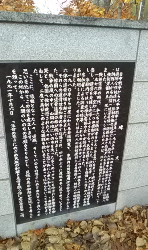 Uryu Daiichi Dam-幌加内町必去景点