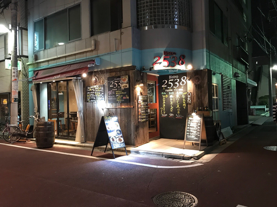 門前仲町 ワイン酒場 Bistro2538
