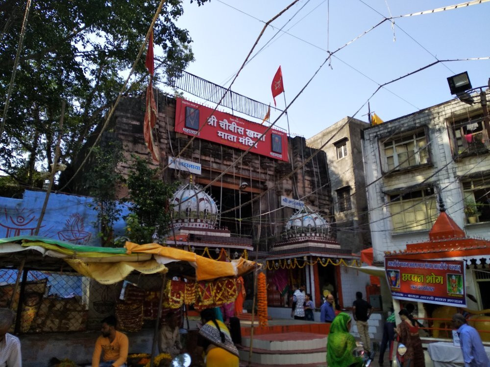 Chaubis Khamba Temple-乌阇必去景点