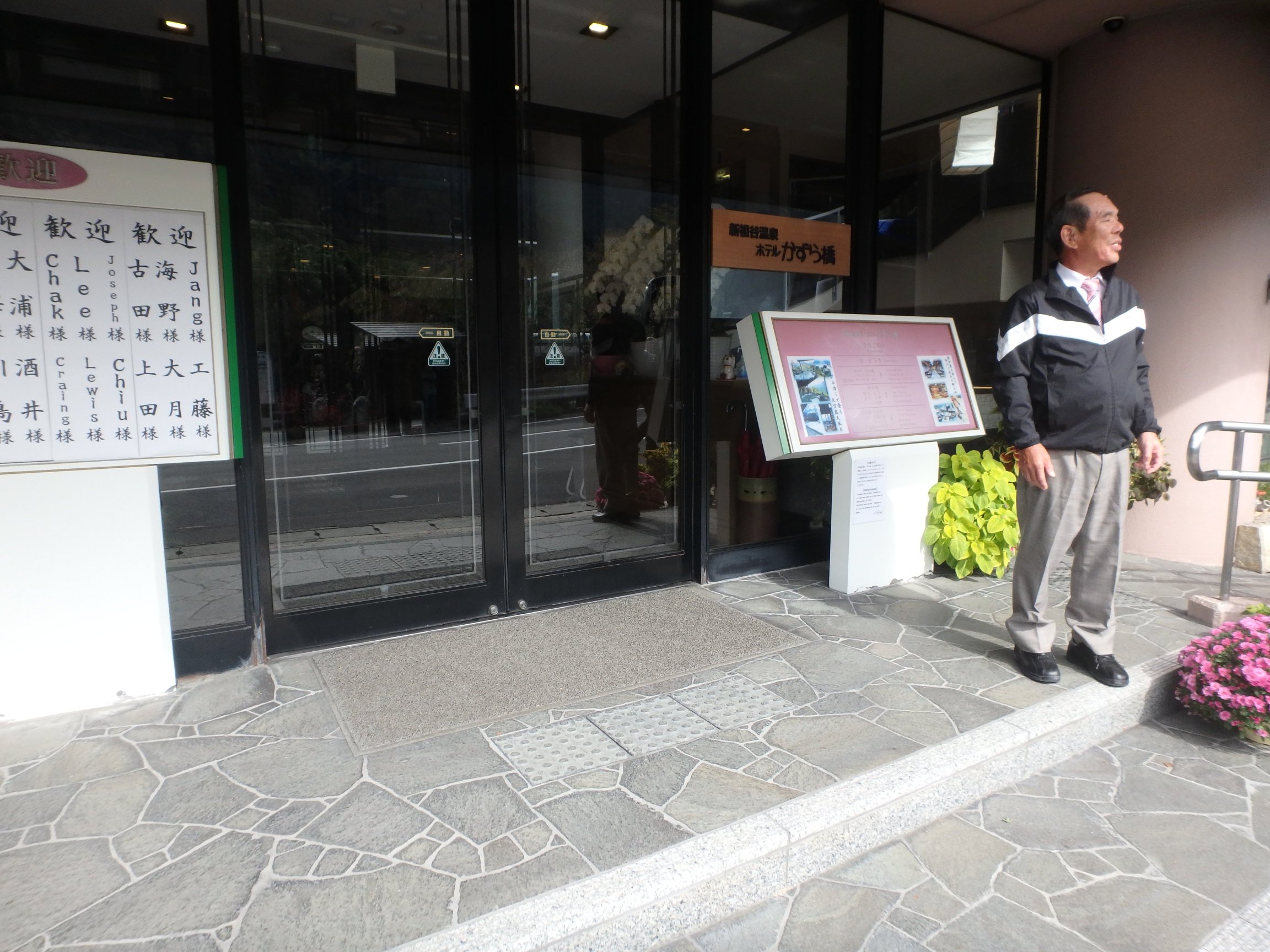 卡祖拉巴希酒店-浴室