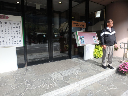 卡祖拉巴希酒店主图