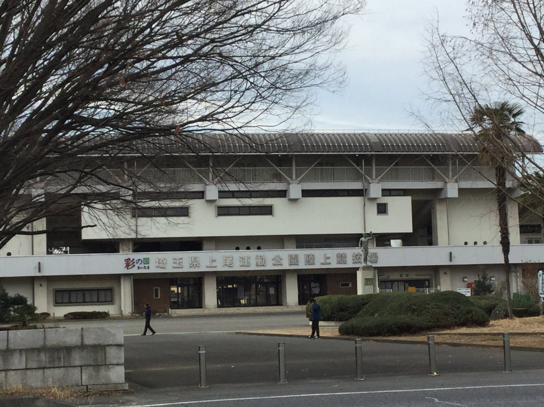 Ageo Undo Park Athletic Field-上尾市必去景点