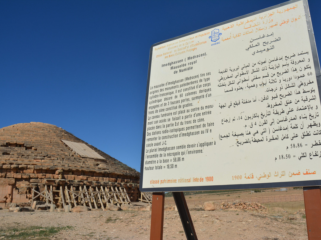 Mausoleo Real Numida de Medracen景点图片