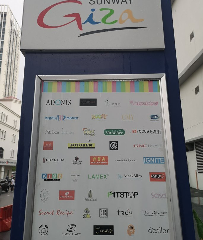Sunway Giza Mall-八打灵再也必去景点