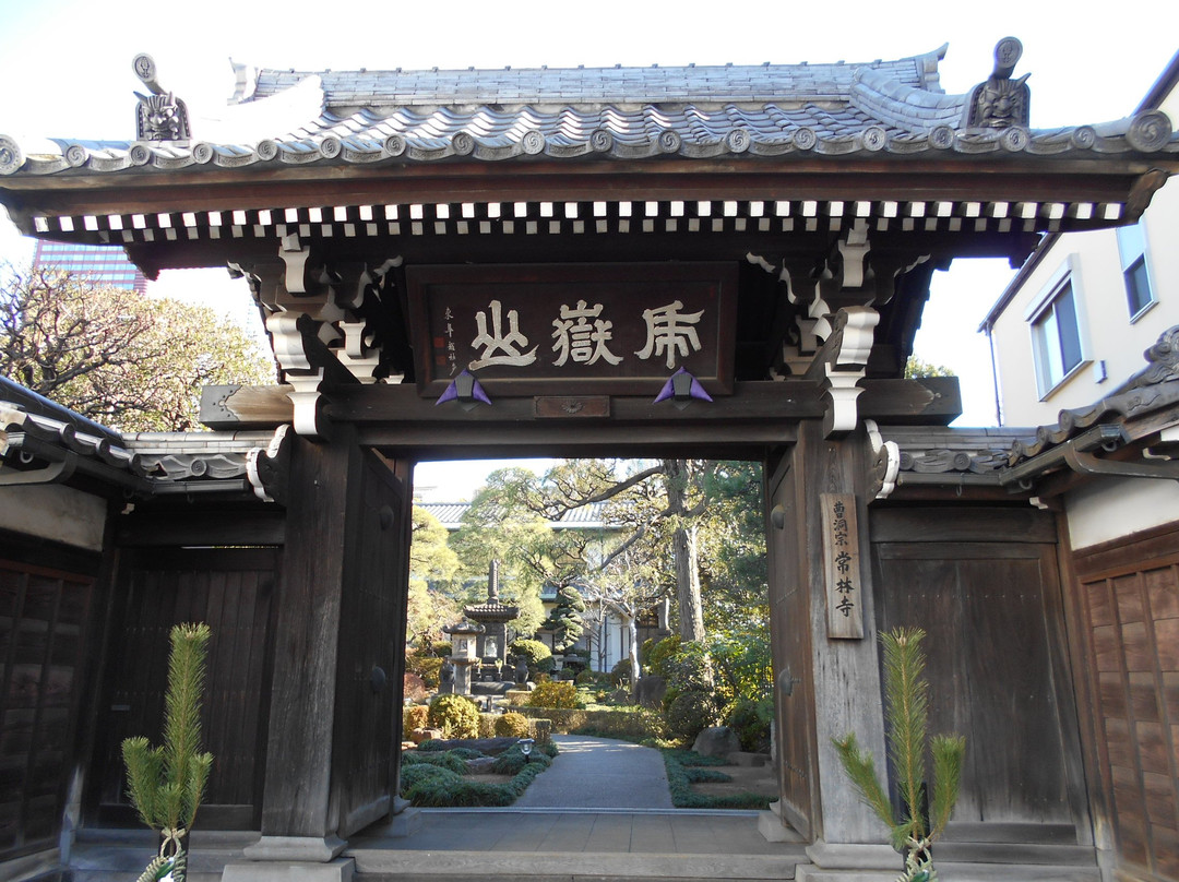 Jorin-ji Temple景点图片