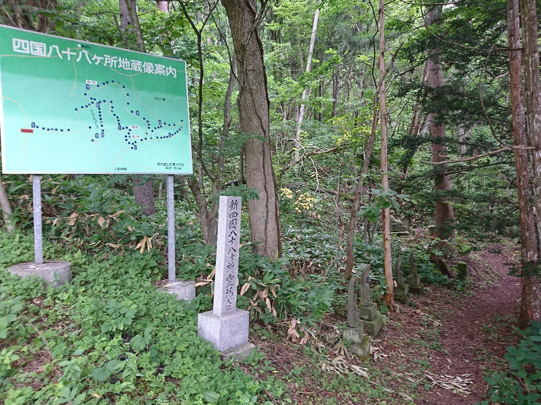 Kuriyama Park景点图片