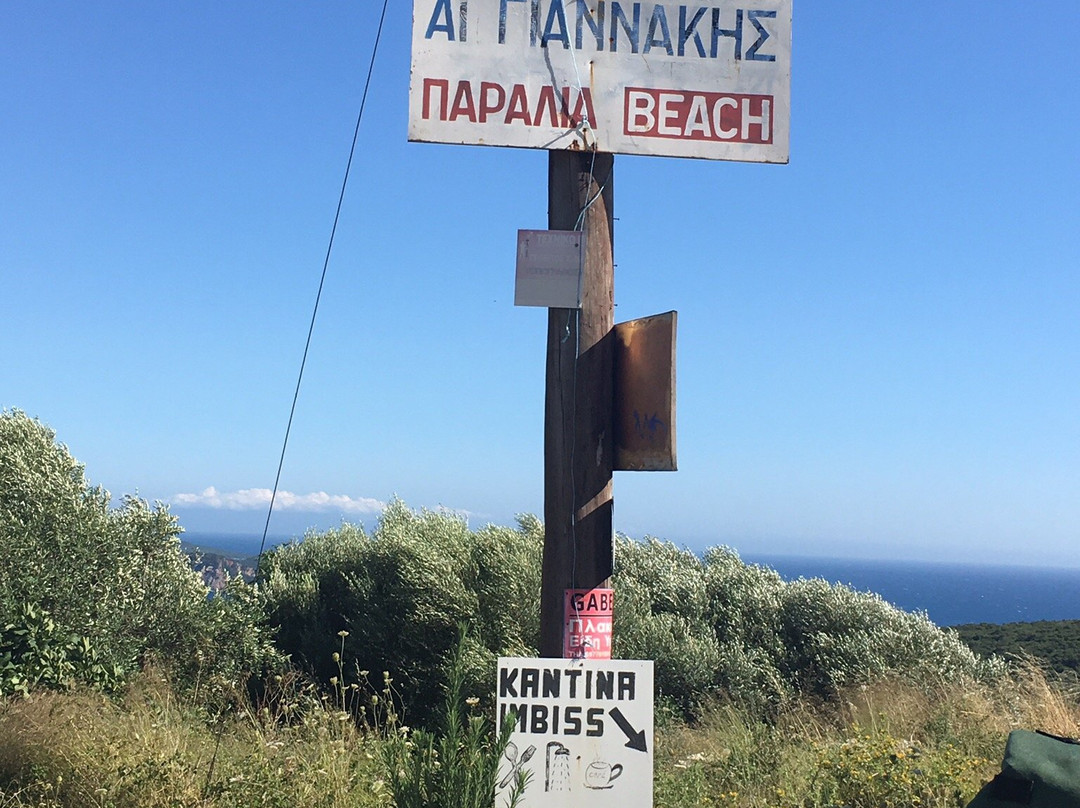 Agios Giannakis Paralia景点图片