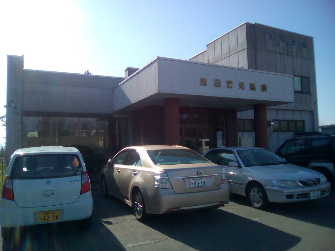 Ikeda Kiyomi Onsen-池田町必去景点