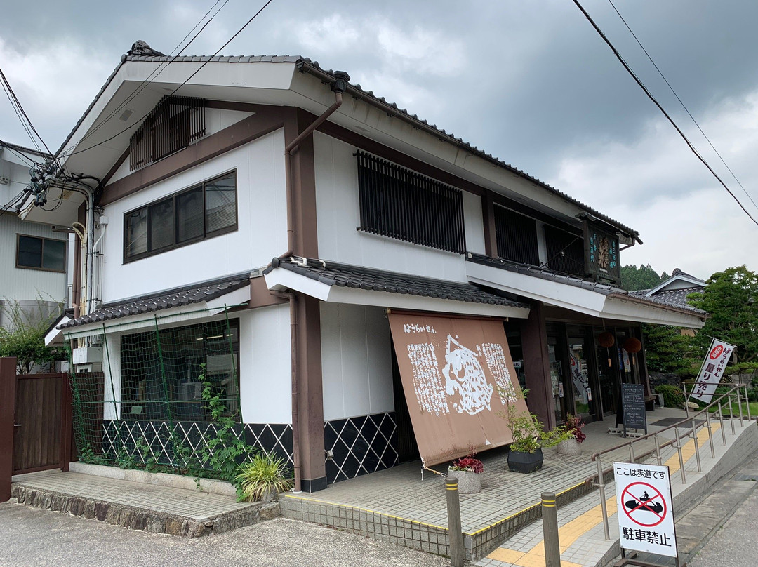 Ginjo Kobo Sekiya Brewery景点图片