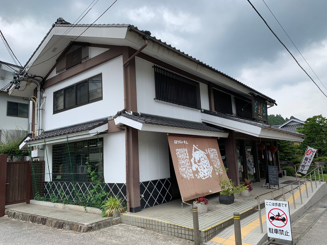 Ginjo Kobo Sekiya Brewery-丰田市必去景点