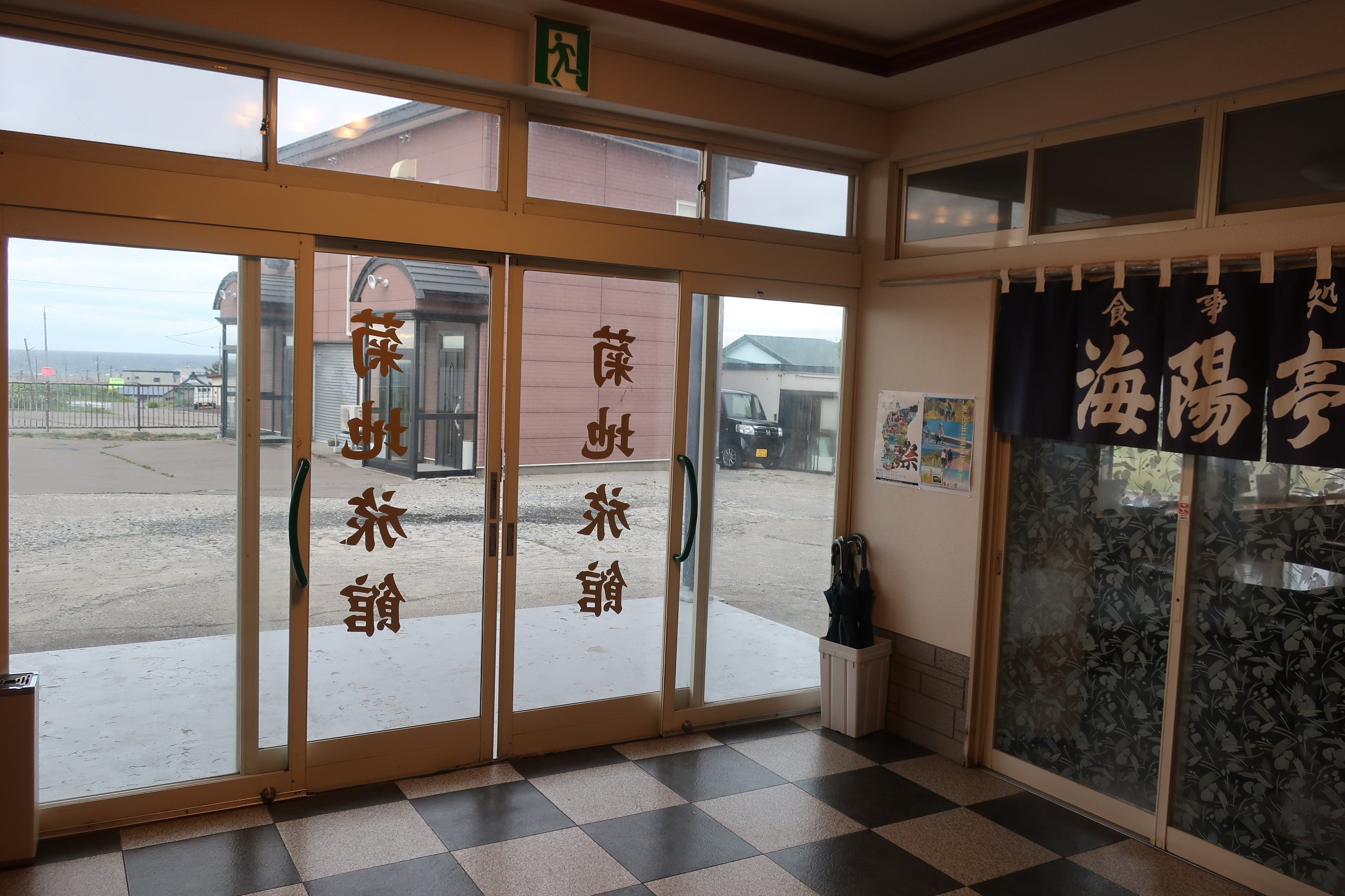 Kikuchi Ryokan-浴室