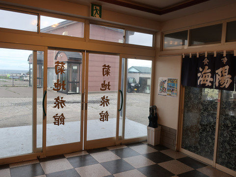 Kikuchi Ryokan主图