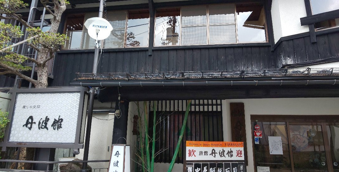 Tanbakan主图