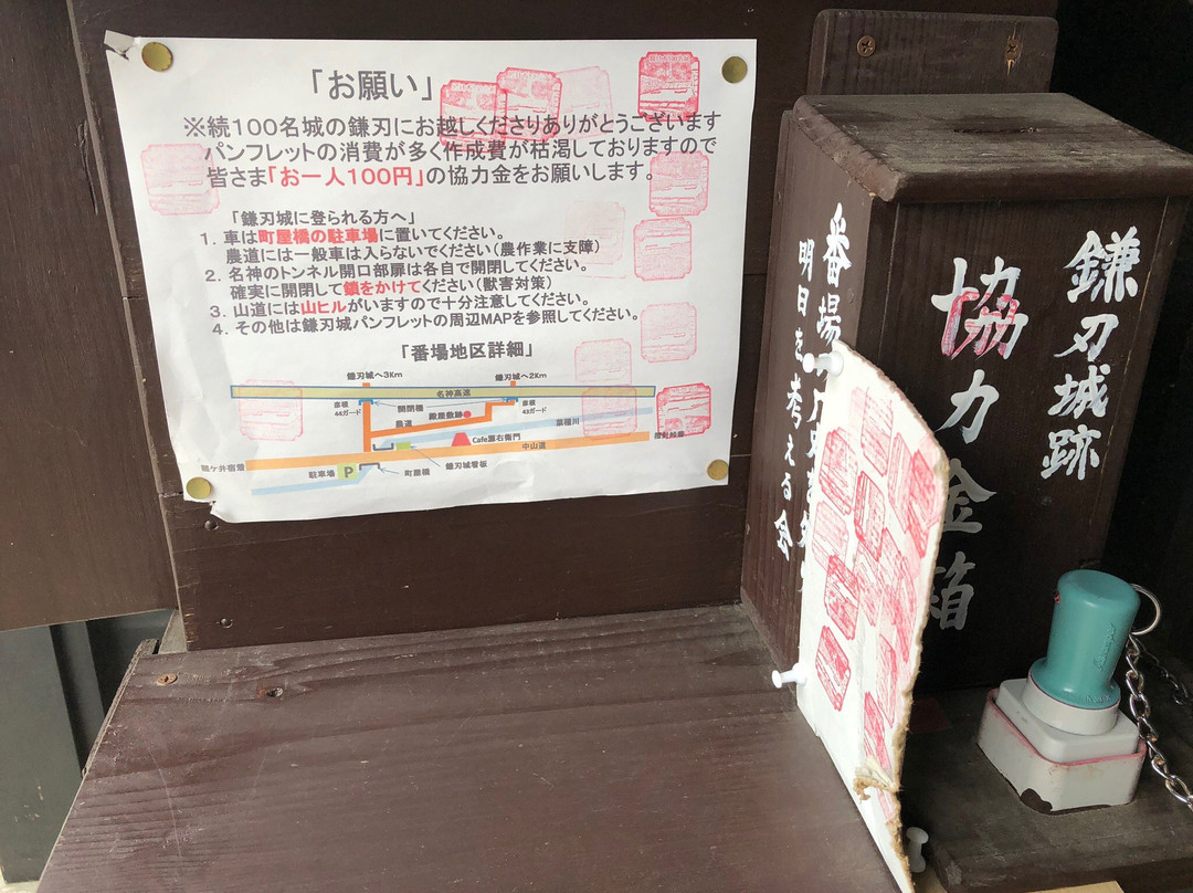 The Site of Kamaha Castle-米原市必去景点