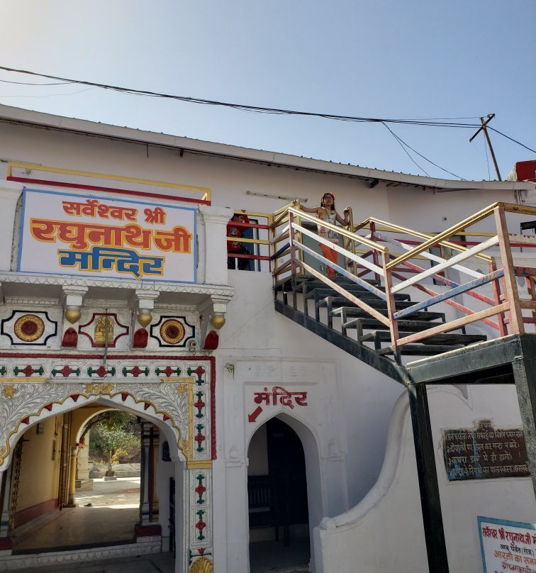 Raghunath Temple景点图片