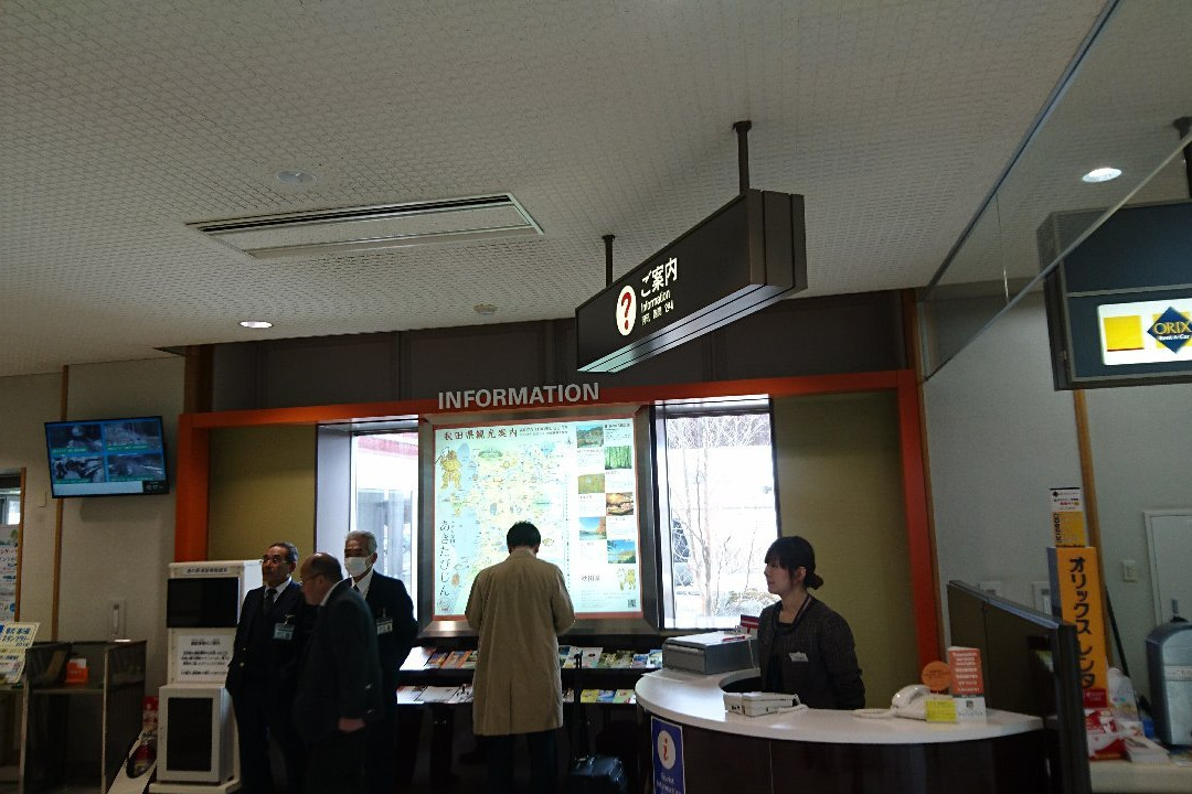 Odate Noshiro Airport Information Center景点图片