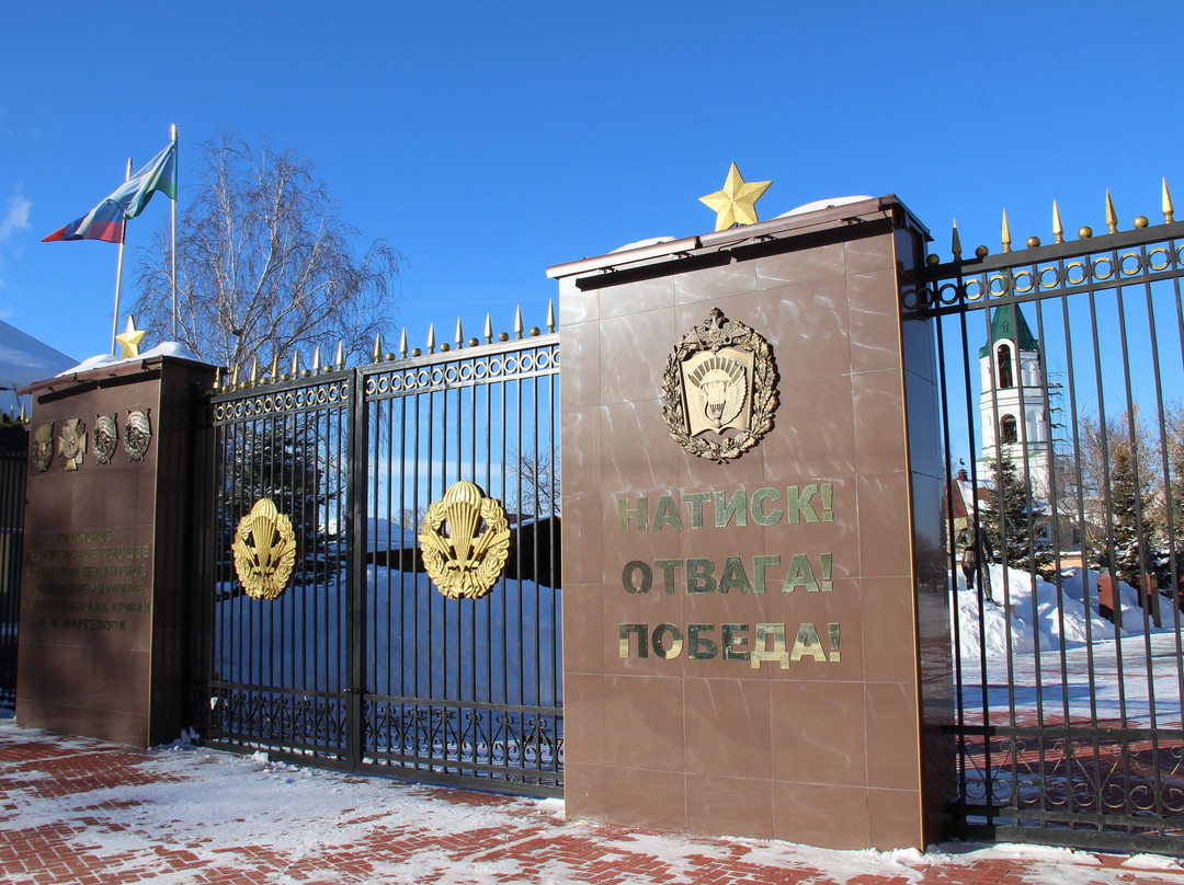 Ryazan Higher Airborne Command School named after V.F. Margelov景点图片
