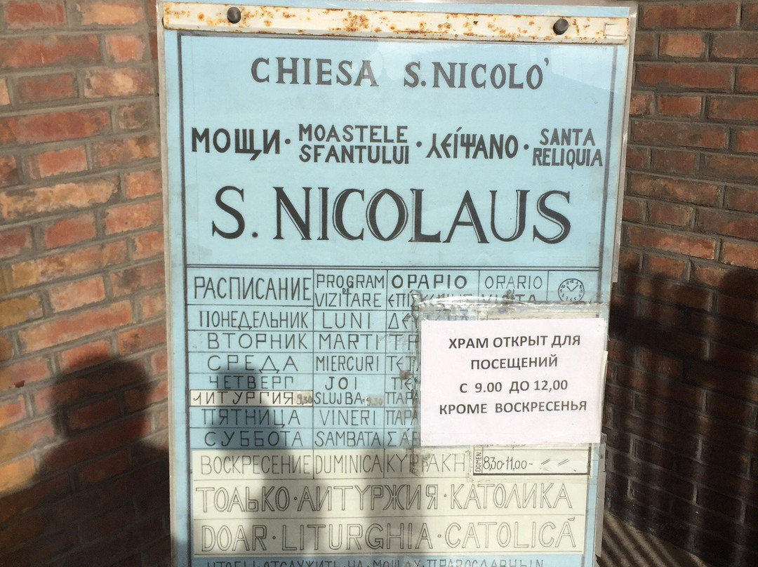 Chiesa Di San Nicolò-里米尼必去景点