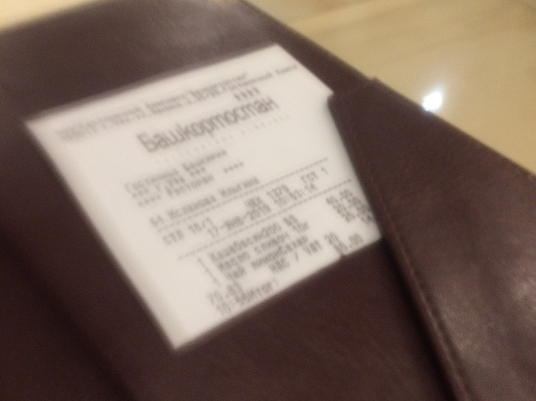 Bashkiriya Hotel主图