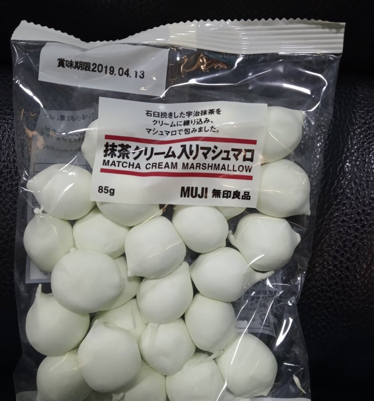 无印良品-厦门市必去景点