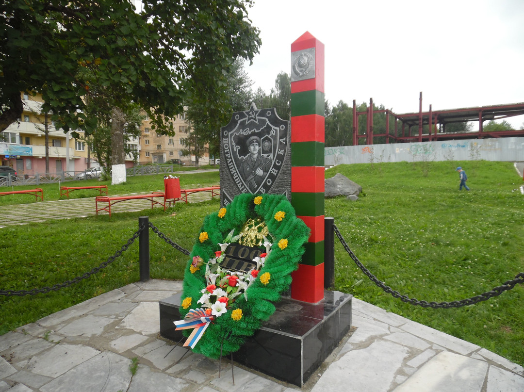 Borderguard Troop Monument景点图片