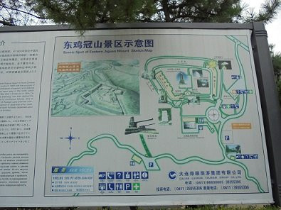 东鸡冠山日俄战争遗址-大连市必去景点