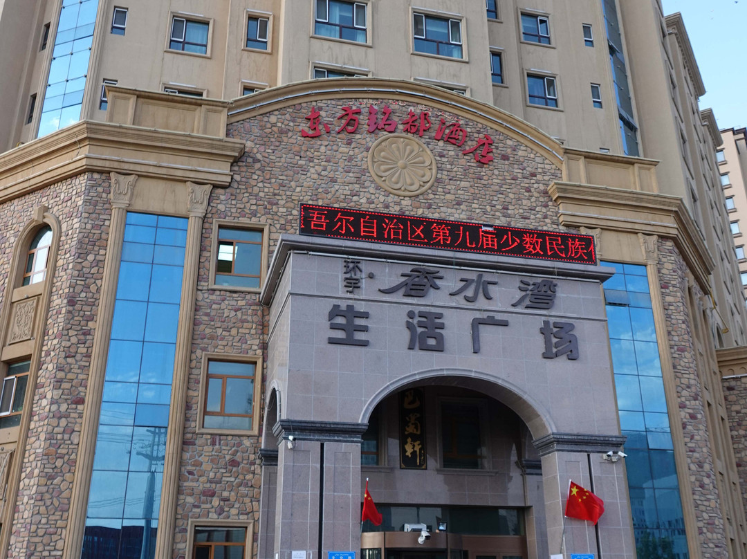 伊宁旅游攻略图片