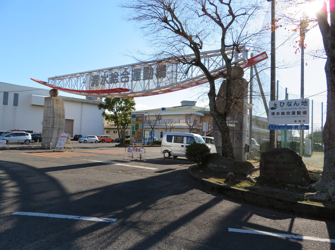 Shimizu General Playground-静冈市必去景点