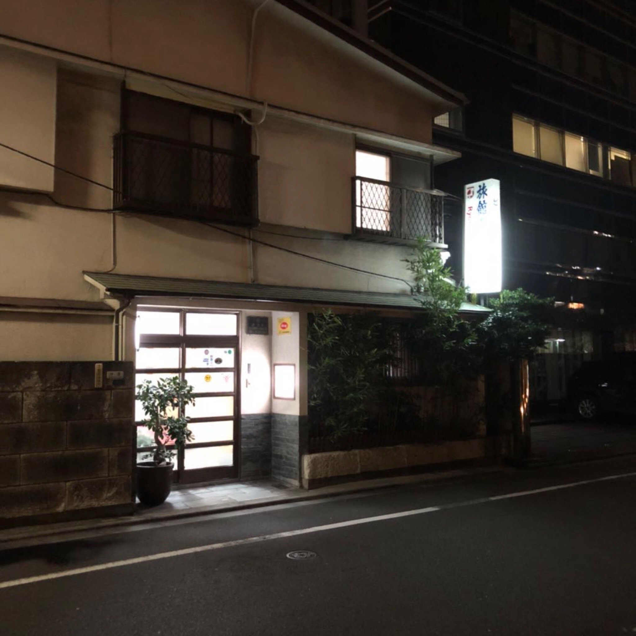山水庄日式旅馆-官方