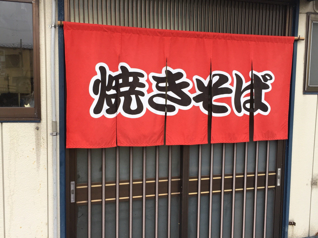 羽后町餐馆和美食-Taiyo Shokudo Yakisoba-Ya