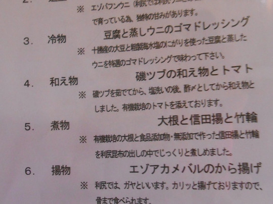 Pension Herasan no Ie主图