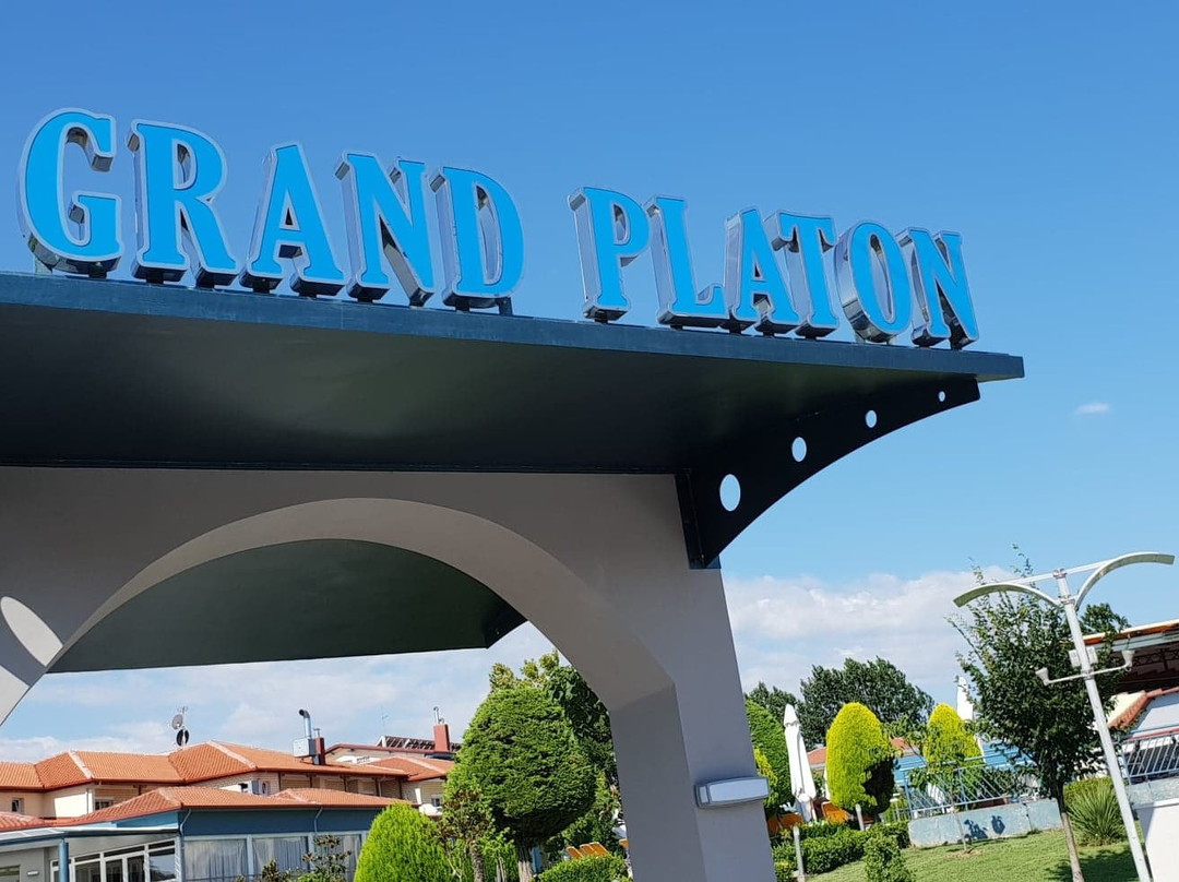 柏拉图大酒店主图