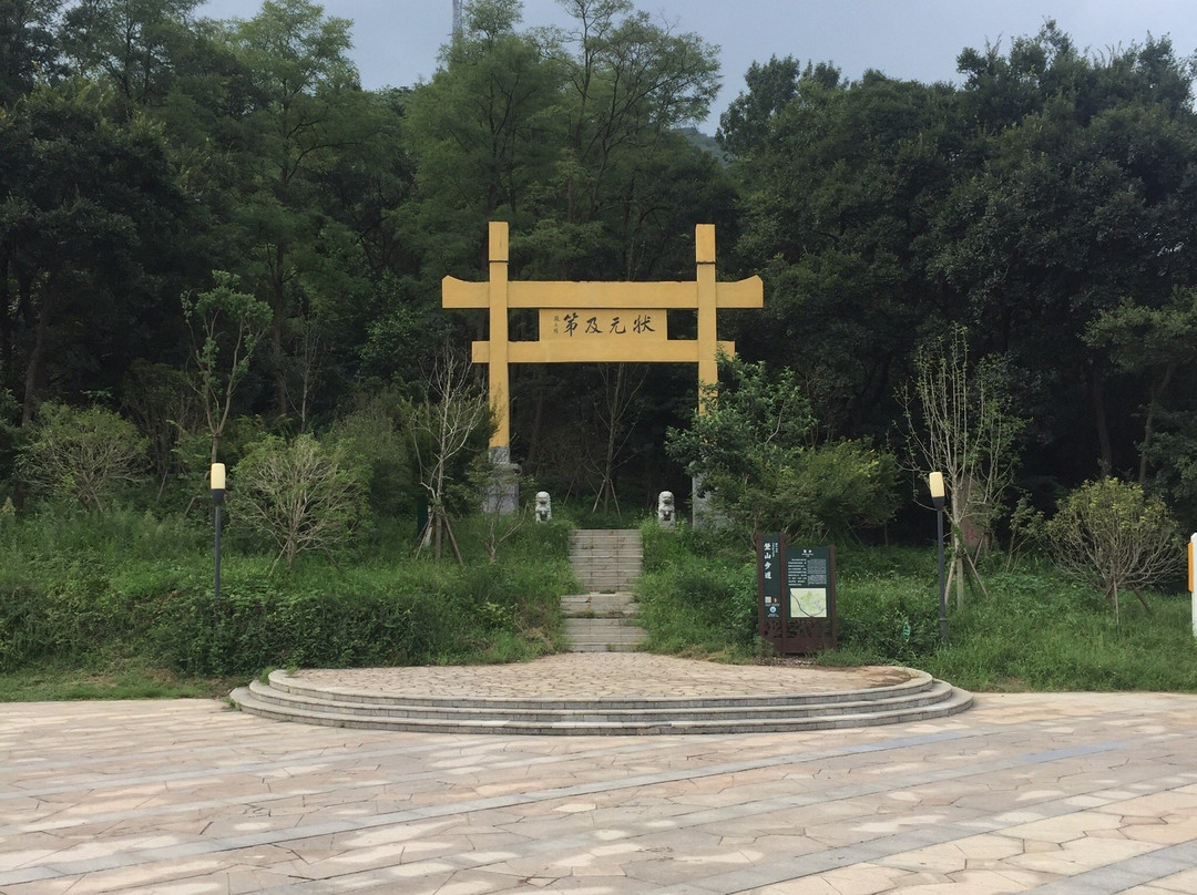 老山森林公园-南京市必去景点
